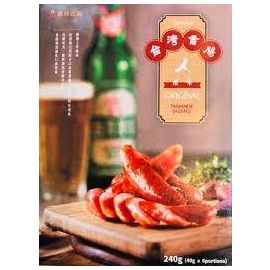 HD ORIGINALTAIWAN SAUSAGE 240G - 汉典台湾原味香肠