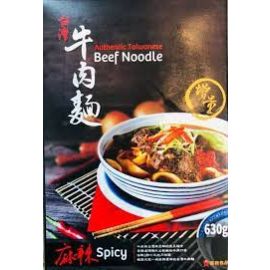 HD TAIWANESE SPICY MALA BEEF NOODLE 630G - 汉典台湾麻辣牛肉面