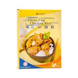 HD Three Cup Chicken Rice - 汉典三杯鸡饭