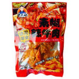 SSM Spicy Artificial Beef - 十三妹辣牛肉