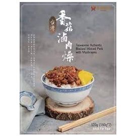 Taiwan Braised Minced Pork W/Mushroom - 汉典台湾香菇卤肉燥