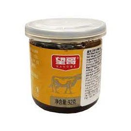 WG Beef Sauce - 5 Spice - 望哥五香牛肉酱