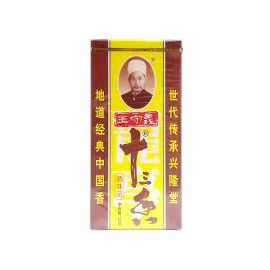 WSY 13 SPICES POWDER 45G - 王守义十三香