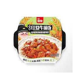XF Self-Heating Taiwan Braised Beef Rice
 - 鲜锋自热红烧牛腩饭(盒装)
