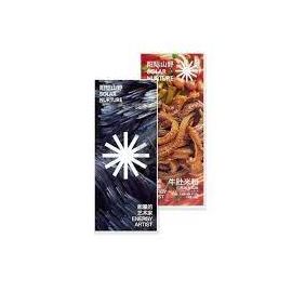 YJSY Original Flavour Vermicelli - 山野牛肚米粉(盒装)