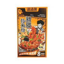 ZZH Fried Vermicelli - Mild Spicy - 渣渣灰新疆炒米粉微辣(盒装)